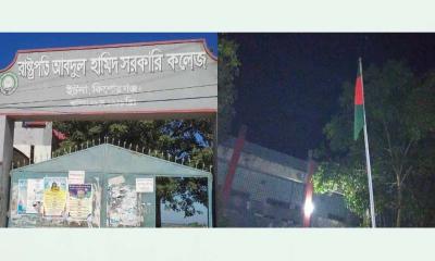 রাত সাড়ে ৯টায়ও নামেনি জাতীয় পতাকা