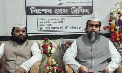 নির্বাচন থেকে সরে দাঁড়ালেন তরিকত ফেডারেশনের প্রার্থী