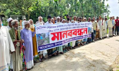 দেবিদ্বারে দুশ বছরের পুরনো রাস্তা দখলের প্রতিবাদে মানববন্ধন