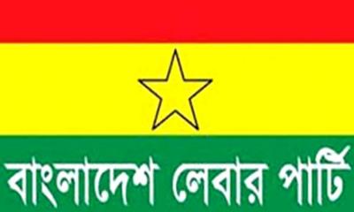 অসহযোগ আন্দোলনের সঙ্গে একাত্মতা লেবার পার্টির