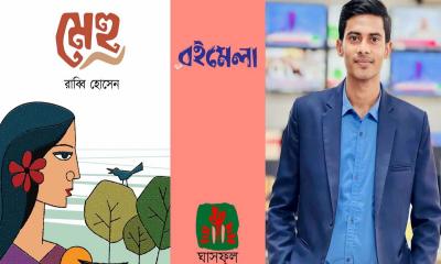 বইমেলায় আসছে রাব্বি হোসেনের তৃতীয় উপন্যাস ‘মেহু’
