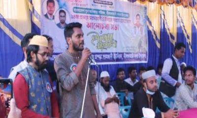 নীলফামারীতে যুব অধিকার পরিষদের গণ ইফতার ও সভা