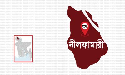 নীলফামারীতে শিক্ষাপ্রতিষ্ঠানের ম্যানেজিং কমিটি গঠনে অনিয়ম