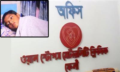 ফেনীতে ভুল চিকিৎসায় শিশুর মৃত্যু: চিকিৎসকদের বিচার চায় পরিবার