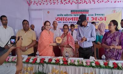 রাজবাড়ীতে নানা আয়োজনে জাতীয় আইনগত সহায়তা দিবস পালিত