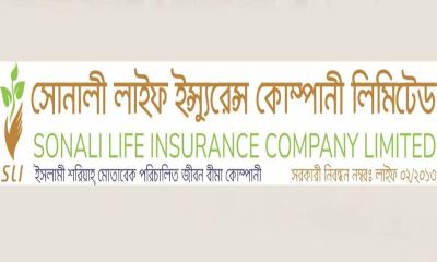 অনিয়মের অভিযোগের বিষয়ে যে ব্যাখ্যা দিল সোনালী লাইফ কর্তৃপক্ষ