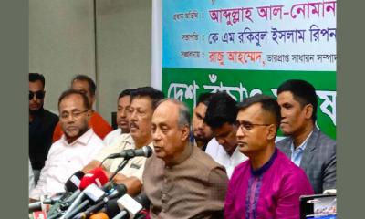 জাতির মুক্তির জন্য প্রয়োজন জাতীয় ঐক্য