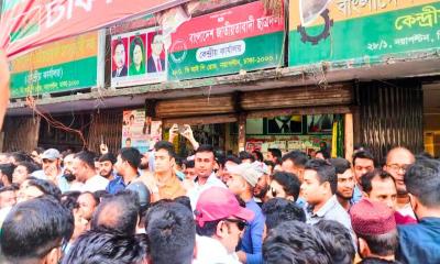 নয়াপল্টনে সমর্থকদের বিশাল শোডাউন‌