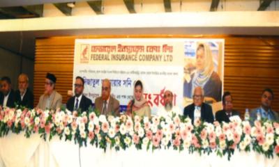 আনোয়ার সনিকে ফেডারেল ইনস্যুরেন্স কোম্পানির সংবর্ধনা