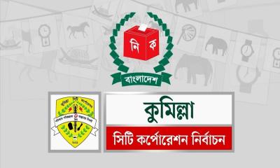 ৫০ কেন্দ্রের ফলাফলে এগিয়ে তাহসিন বাহার