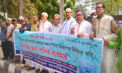 নদী-খাল-বিল সুরক্ষায় ডিজিটাল ডাটাবেজ প্রণয়নের দাবি
