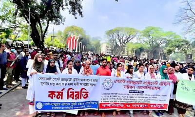 সারাদেশে ইন্টার্ন-পোস্ট গ্র্যাজুয়েট চিকিৎসকদের চলছে কর্মবিরতি