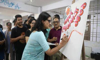 জবিতে বৈশাখী চারু শিল্পমেলার উদ্বোধন
