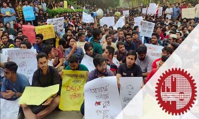 ছাত্ররাজনীতি প্রতিরোধে বুয়েট শিক্ষার্থীদের ৬ দফা