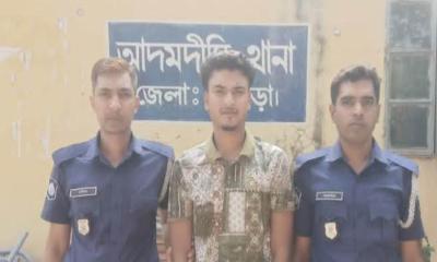 আদমদীঘিতে নাশকতার মামলায় ছাত্রলীগ নেতা গ্রেপ্তার
