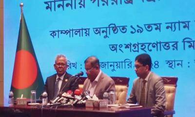বাংলাদেশকে ৭০০ মিলিয়ন ডলার দেবে বিশ্ব ব্যাংক