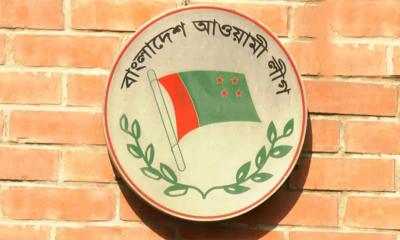 প্ল্যাটিনাম জয়ন্তীতে আওয়ামী লীগ
