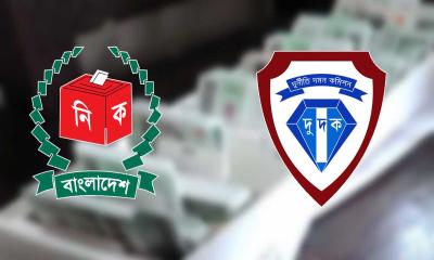 এনআইডির সাবেক ডিজির এনআইডি ব্লকের নির্দেশ