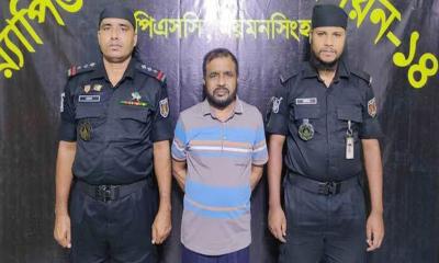 মুক্তাগাছার সাবেক মেয়র বিল্লাল হোসেন গ্রেফতার