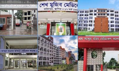বদলে গেল ৬ মেডিকেল কলেজের নাম