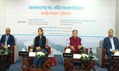 দেশের নদ-নদীর খসড়া তালিকা প্রকাশ