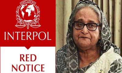 শেখ হাসিনাকে গ্রেপ্তারে ইন্টারপোলে রেড নোটিশ জারির আবেদন