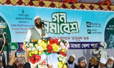 পরস্পরের প্রতি কাদা ছোড়াছুড়ি করবেন না