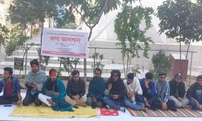 তিন দাবিতে জবি শিক্ষার্থীদের গণঅনশন