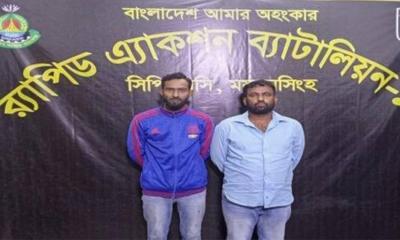 ত্রিশালে ইয়াবা ও প্রাইভেট কার সহ র‍্যাবের হাতে গ্রেপ্তার ২