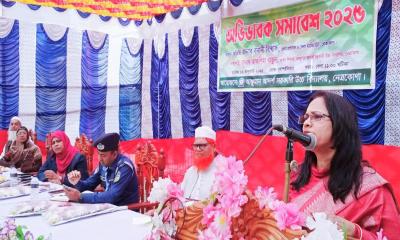 নেত্রকোণা আঞ্জুমান আদর্শ উচ্চ বিদ্যালয়ে অভিভাবক সমাবেশ