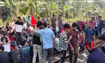 বিশ্ববিদ্যালয়ের নাম পরিবর্তনের দাবিতে শিক্ষার্থীদের রেলপথ অবরোধ