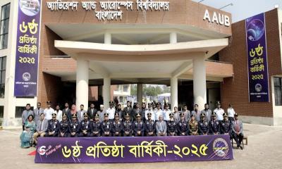 এএইউবি’র ৬ষ্ঠ প্রতিষ্ঠাবার্ষিকী উদযাপন