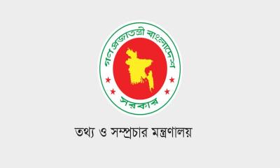 প্রেস অ্যাক্রিডিটেশন কার্ড পেতে লাগবে ৫ বছরের অভিজ্ঞতা