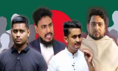 জাতীয় নাগরিক পার্টির শীর্ষ ১০ পদে থাকছেন যারা