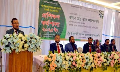 নারায়ণগঞ্জে ইসলামী ব্যাংকের আরডিএস কর্মশালা অনুষ্ঠিত