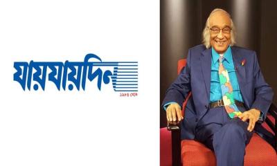 ‘যায়যায়দিন’ পত্রিকার ডিক্লারেশন ফিরে পেলেন শফিক রেহমান
