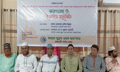 প্রয়াত একে এম মকছুদ আহমেদকে রাষ্ট্রীয় সম্মাননায় ভূষিত করার দাবি