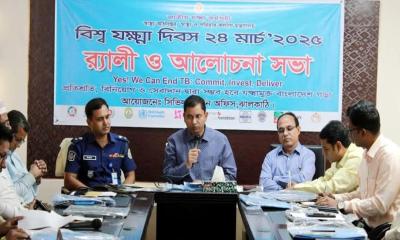 ঝালকাঠিতে বিশ্ব যক্ষ্মা দিবস উপলক্ষে আলোচনা সভা অনুষ্ঠিত