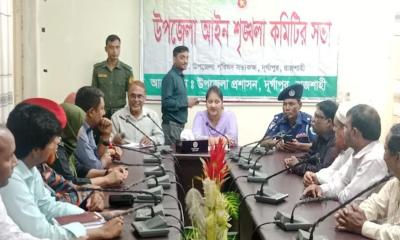 দুর্গাপুরে আইনশৃঙ্খলা কমিটির মাসিক সভা অনুষ্ঠিত