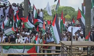 ‘মার্চ ফর গাজা’ কর্মসূচি আজ, গণজমায়েত সোহরাওয়ার্দী উদ্যানে
