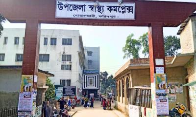 দুর্গন্ধে ‘দমবন্ধ’ বোয়ালমারী উপজেলা স্বাস্থ্য কমপ্লেক্স, স্বাস্থ্যঝুঁকিতে রোগীরা