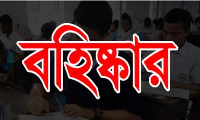 মোরেলগঞ্জে এসএসসি পরীক্ষায় অনিয়ম: ১০ শিক্ষক বহিষ্কার