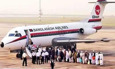 মঙ্গলবার থেকে হজ ফ্লাইট শুরু
