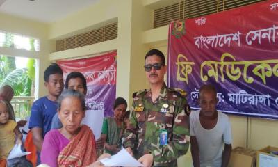 মাটিরাঙ্গা জোনের মানবিক সহায়তা ও বিনামূল্যে চিকিৎসা সেবা