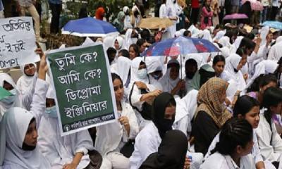 ৬ দফায় অনড় পলিটেকনিক শিক্ষার্থীরা, টানা শাটডাউন কর্মসূচি শুরু