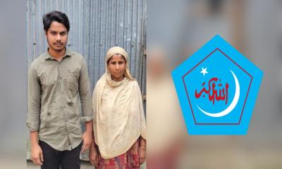 বাবার মৃত্যু, অর্থসংকট—স্বপ্ন যখন ভেঙে যাচ্ছিল, পাশে দাঁড়াল ছাত্রশিবির