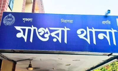 পুলিশের লোগোতে ‘নৌকা’ প্রতীক, মাগুরা সদর থানার গেট ঘিরে বিতর্ক