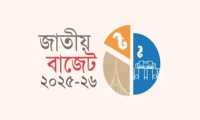৭ লাখ ৯০ হাজার কোটি টাকার জাতীয় বাজেট অনুমোদন