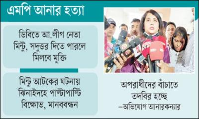 ঘটনার গভীর অনুসন্ধানে ডিবি