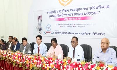 বেসরকারি মেডিকেলে শিক্ষার্থী সংকটের কারণ ভর্তিতে অটোমেশন